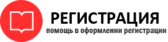 прописка в Городце id447071